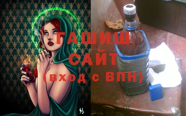 тгк Бугульма