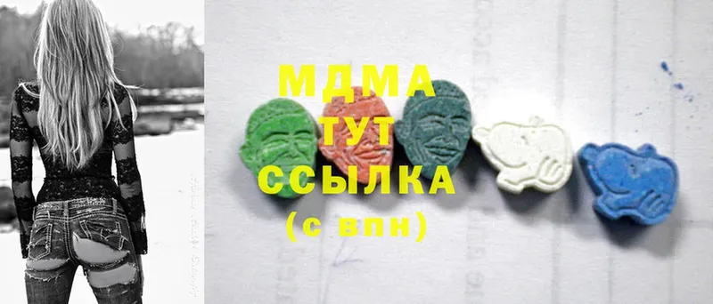 MDMA Molly  Навашино 