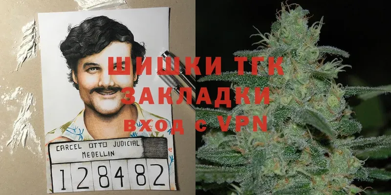 Шишки марихуана OG Kush  Навашино 